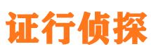 治多市私家侦探